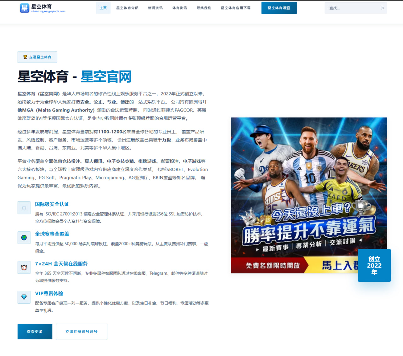 中超积分榜动态推送与筛选入口球队赛程比分实时查询与数据解读